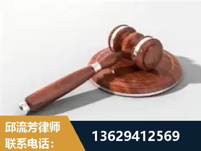 赤水-经济犯罪