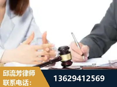 赤水-新型网络犯罪