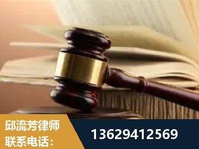 赤水-离婚财产纠纷