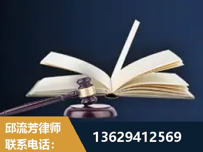 赤水-遗产继承