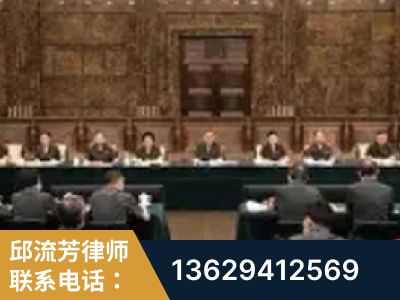 赤水-疑难刑事案件处理